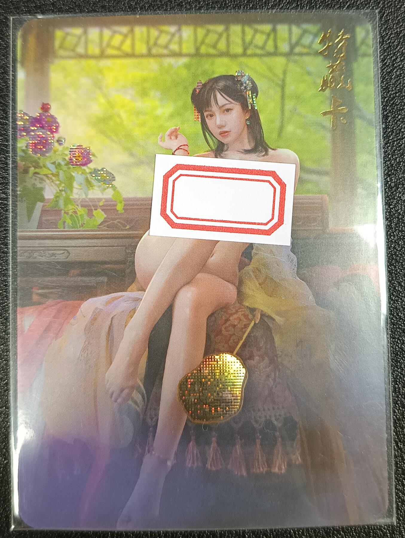 天玑星卡拍第九十七期《6.19周四截拍》麦稀奇收藏嘉年华 持续收拍收评中 满赠三娘需备注 燎原卡牌 特藏卡 金瓶梅 庞春梅 纱布闪 