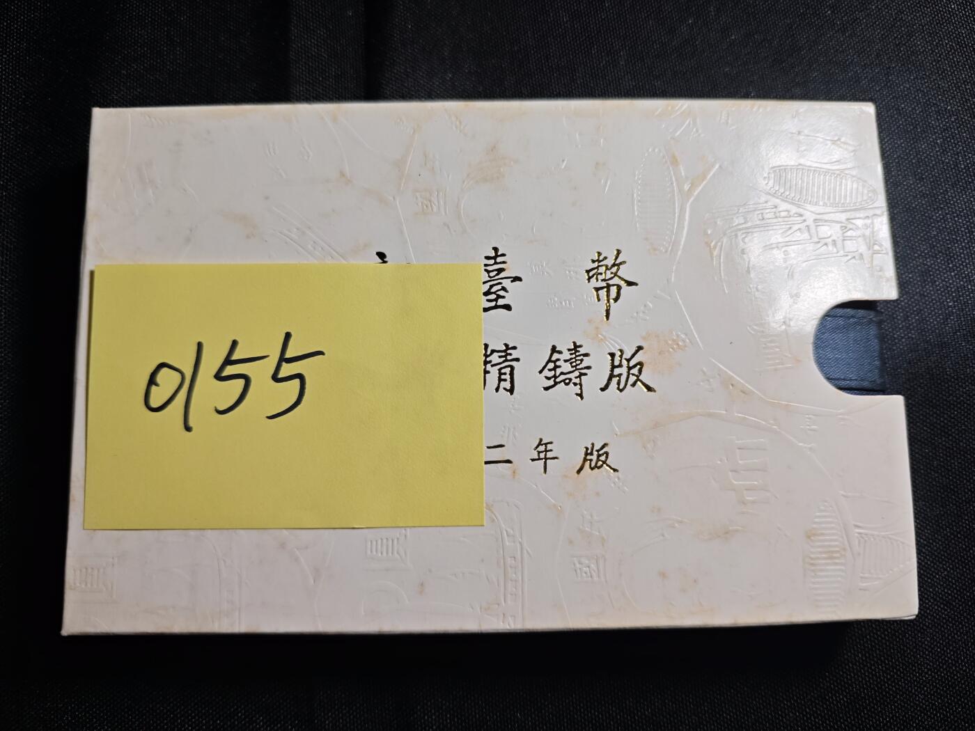 KK钱币收藏小铺 第301期 百期特拍3连拍第3场  周末发货