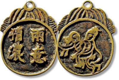 上海匡时2025年春季拍卖会 清“两意情浓”挂花一枚，长：58.6mm，厚：2.6mm，重量：28.6g，极美品