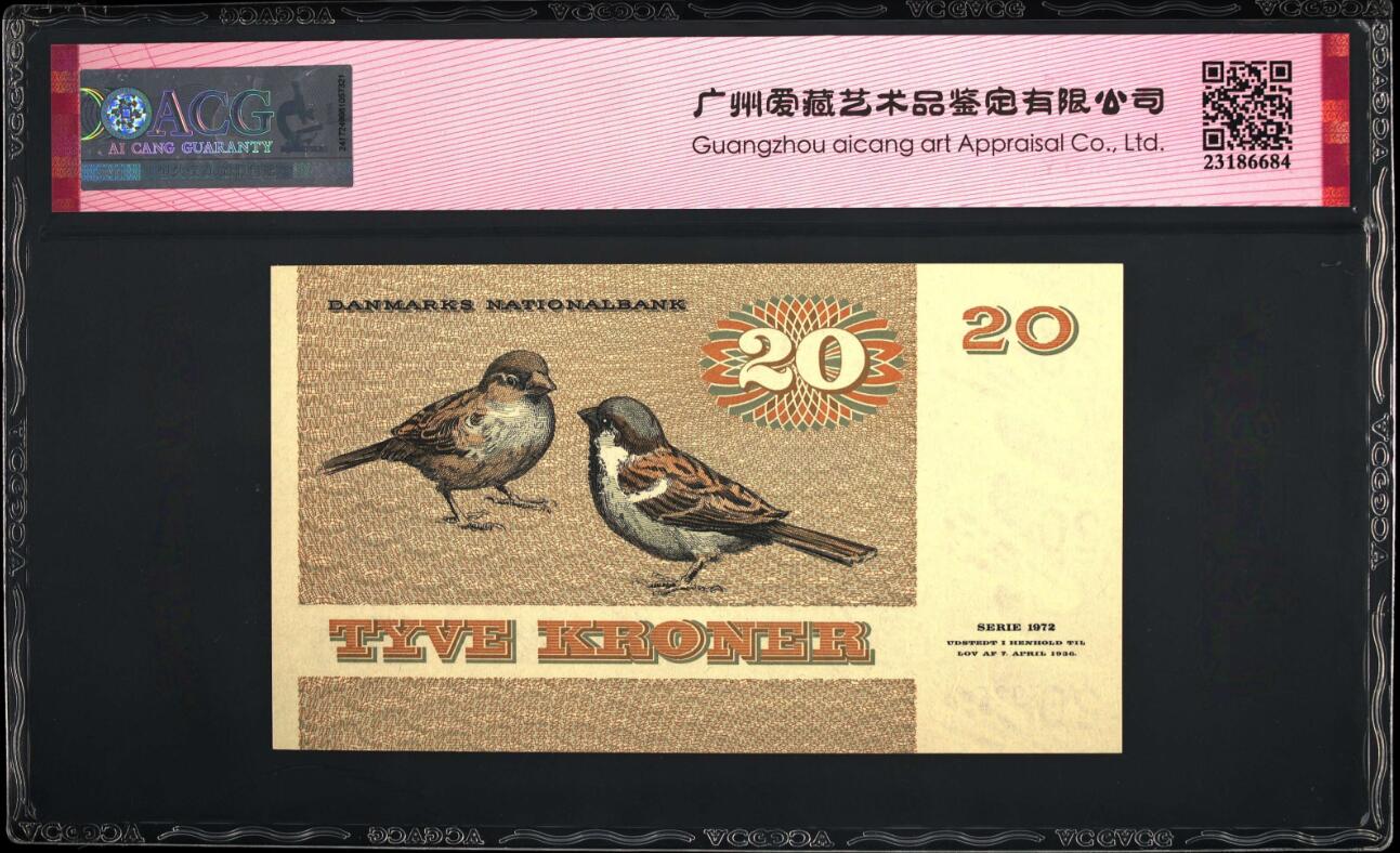 《艾美收藏》第201期-周日外币畅拍场 丹麦1979年A1冠20克朗爱藏评级66分 Pick#49a初版难得