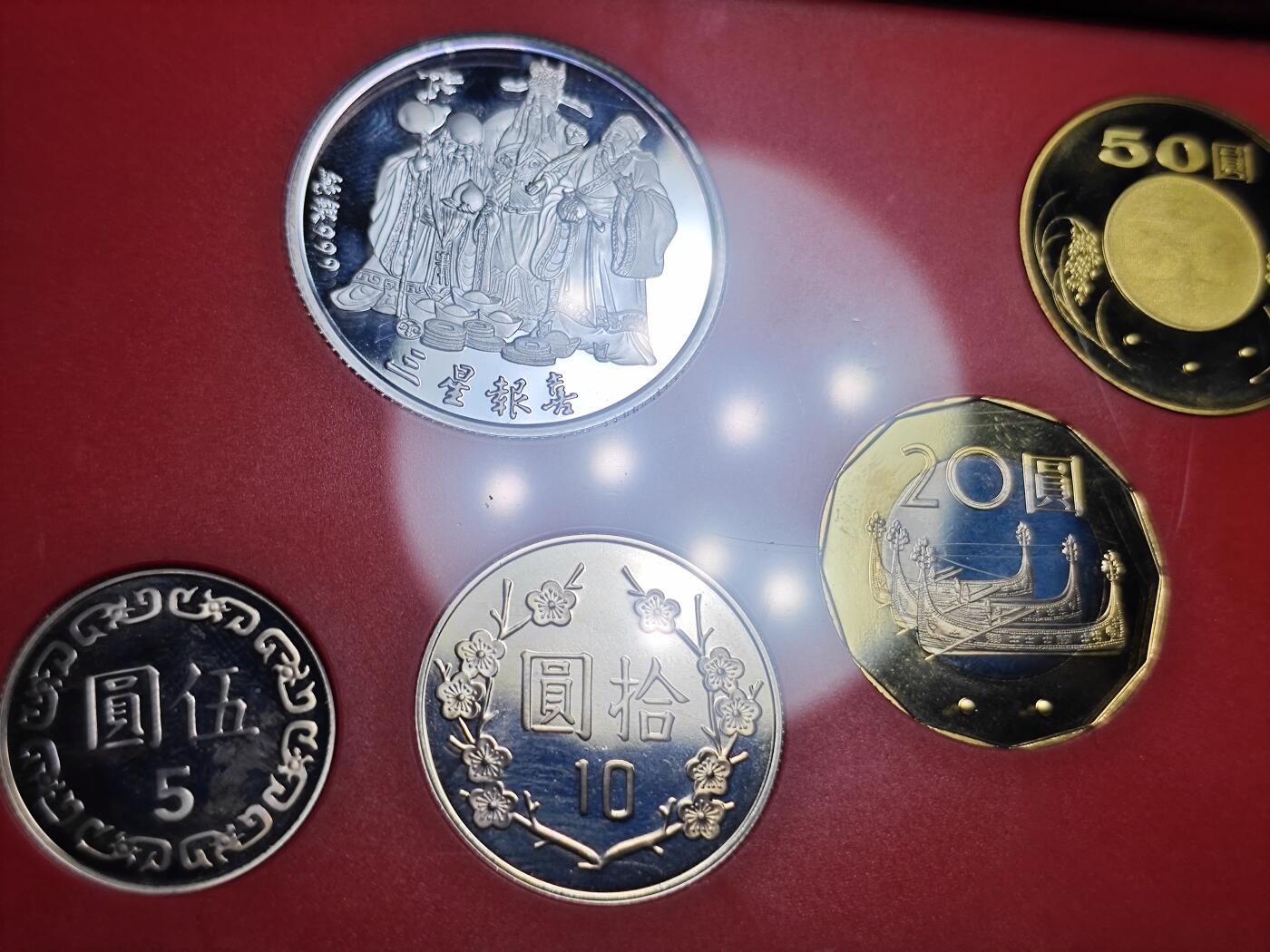 KK钱币收藏小铺 第301期 百期特拍3连拍第3场  周末发货