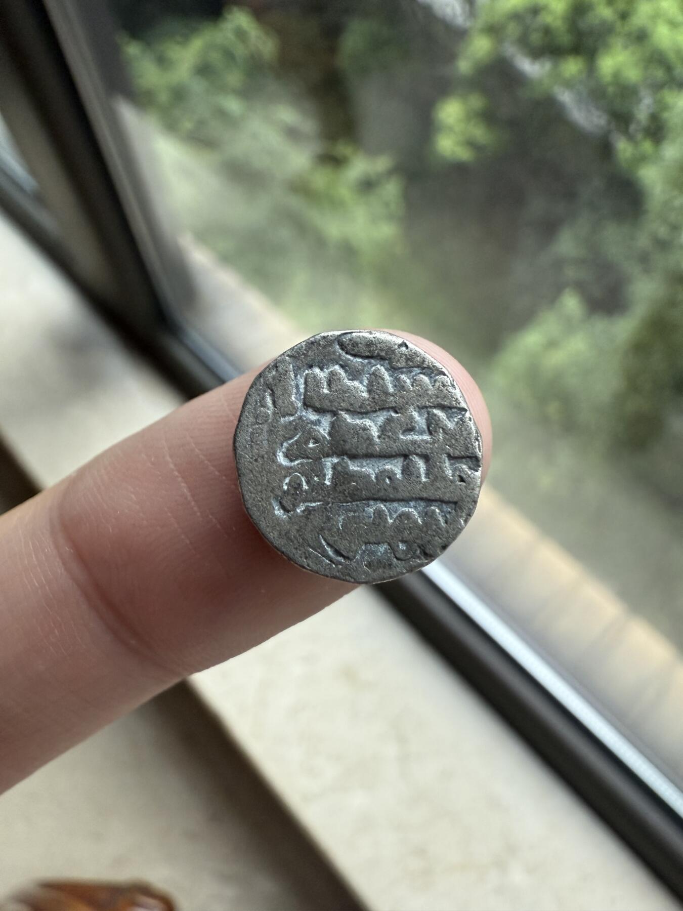 南宋泉阁俄币 外币 国币 专场第十二期【送拍无额外佣金】 花剌子模银币 通货好品