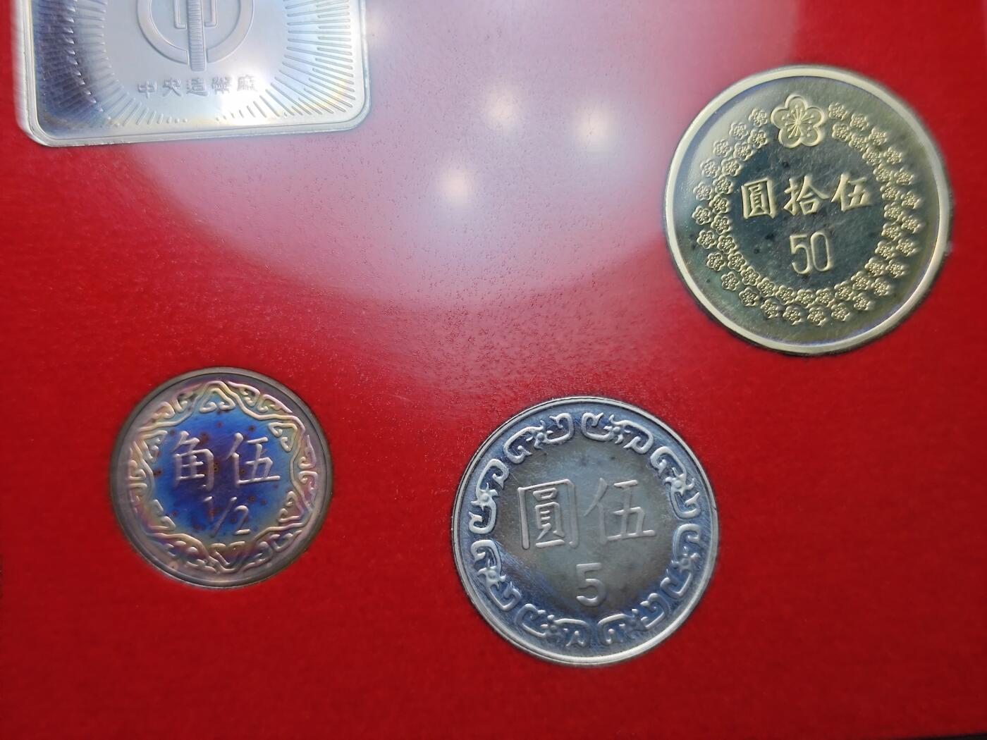 KK钱币收藏小铺 第301期 百期特拍3连拍第3场  周末发货