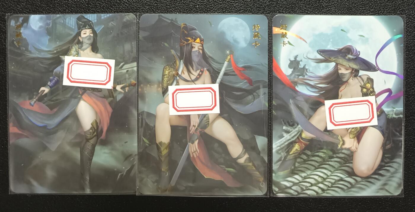 天玑星卡拍第九十八期《6.23 周一截拍》持续收拍收评中 满赠卡需备注 加我进群迎好礼 卡将卡牌 特藏卡 锦衣卫 彩闪 三张