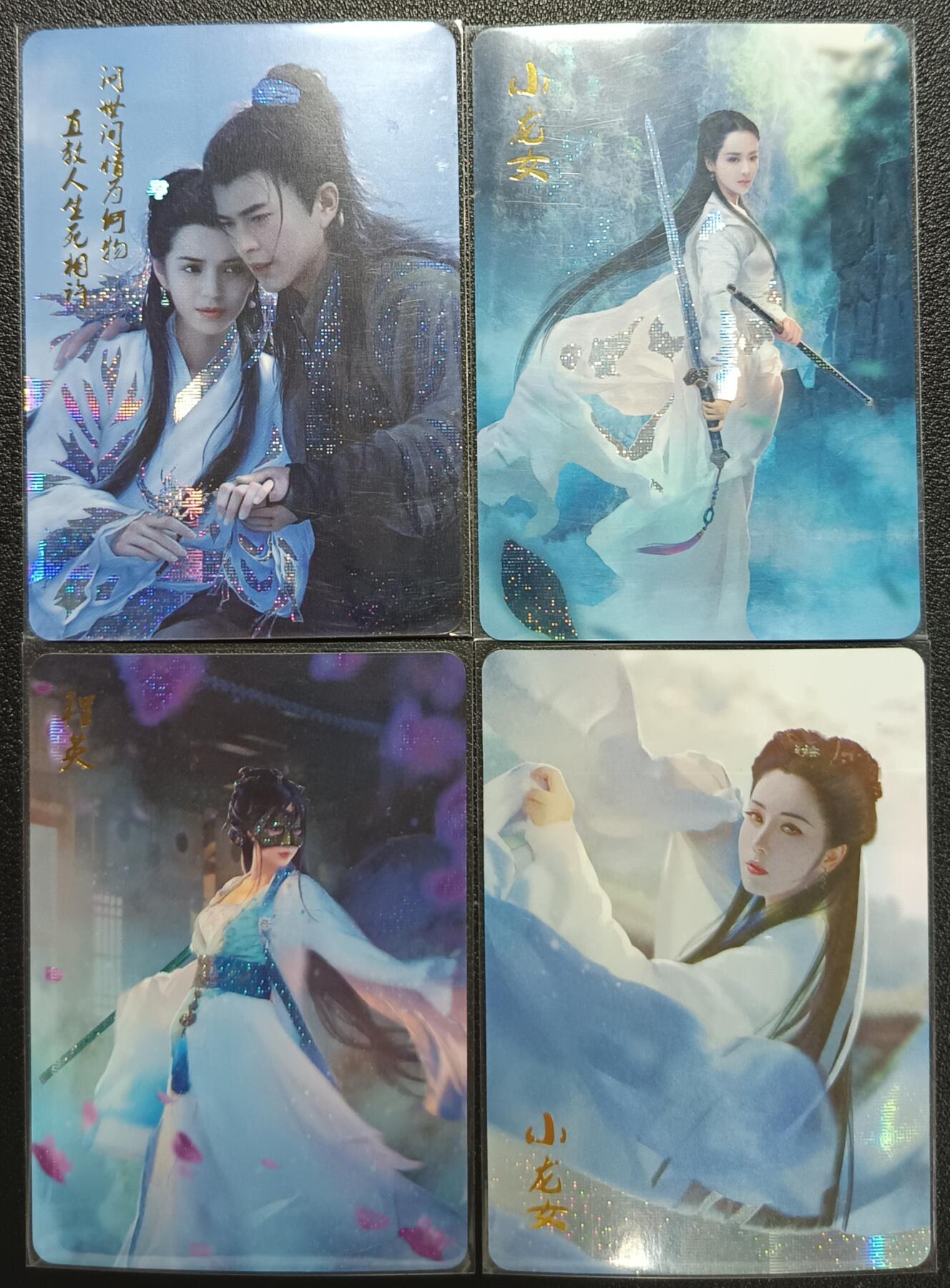 天玑星卡拍第九十七期《6.19周四截拍》麦稀奇收藏嘉年华 持续收拍收评中 满赠三娘需备注 燎原文创 武林志 纱布闪 神雕侠侣 四张