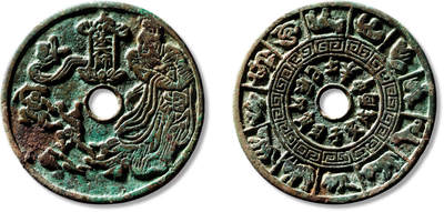 上海匡时2025年春季拍卖会 早期“张天师”背“十二生肖”花钱一枚，直径：75.2mm，厚：3.1mm，重量：77.5g，华夏评级：85，评级编号：6262870004