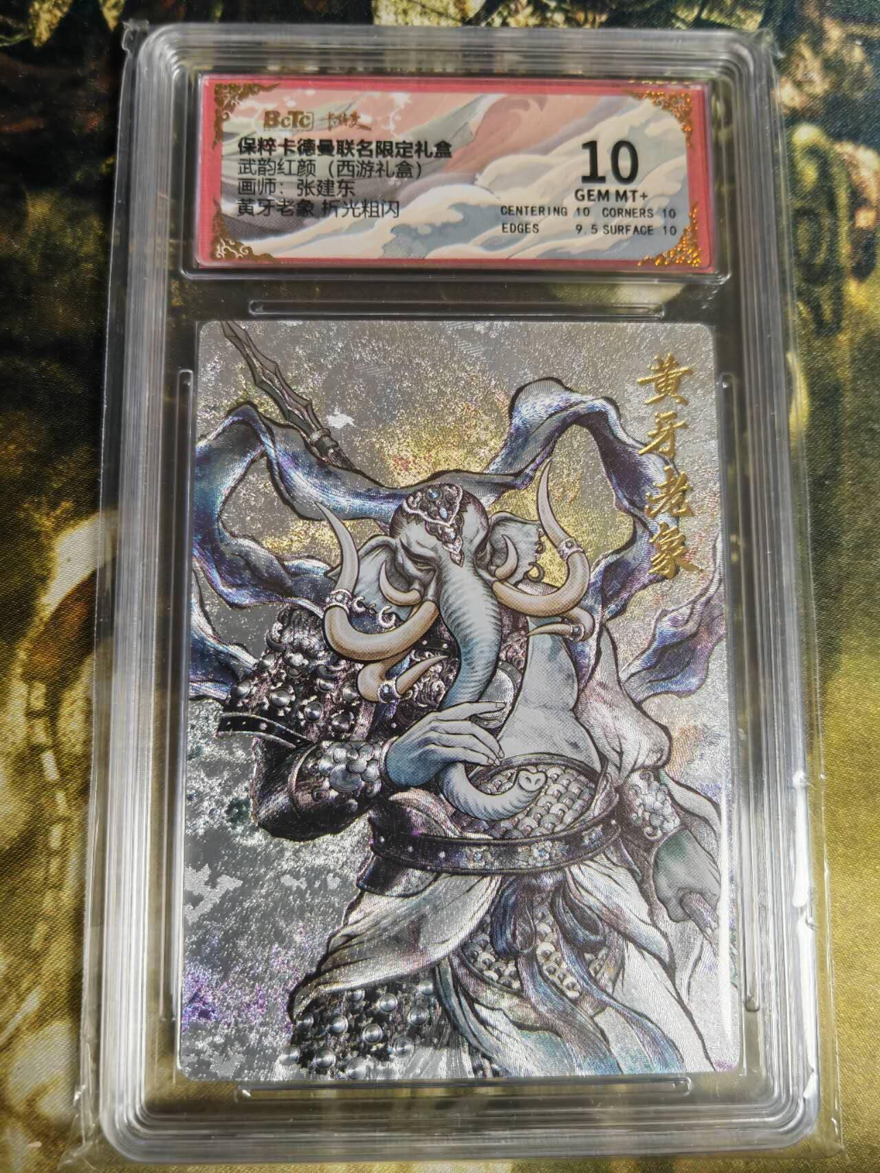 First