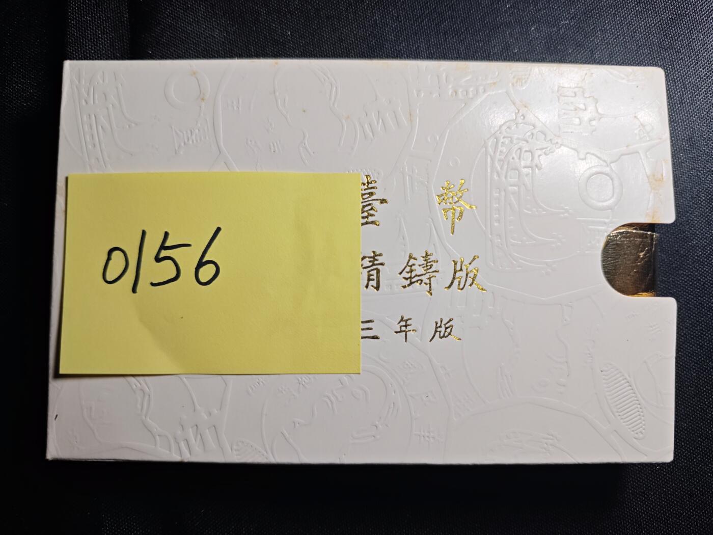 KK钱币收藏小铺 第301期 百期特拍3连拍第3场  周末发货