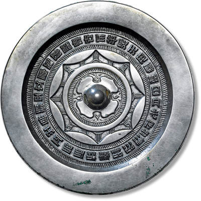 上海匡时2025年春季拍卖会 “湅治铜华”单圈铭文镜，直径：16.5cm，厚：0.65cm，重：788.4g，圆形,圆钮，柿蒂纹钮座。内区为内向八连弧纹，外区两周短斜线纹之间有铭文带：“湅治铜华清而明，而之为镜因宜文章，延年益寿去不羊，与天毋亟如日月光，千兮。”字体方正，宽平素缘。