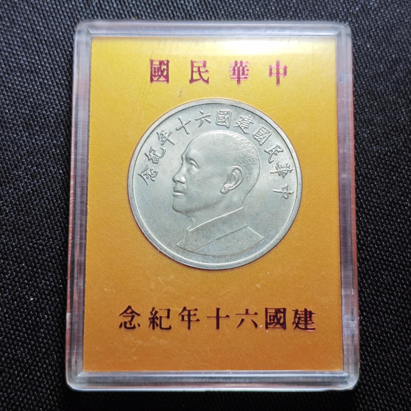 KK钱币收藏小铺 第301期 百期特拍3连拍第3场  周末发货
