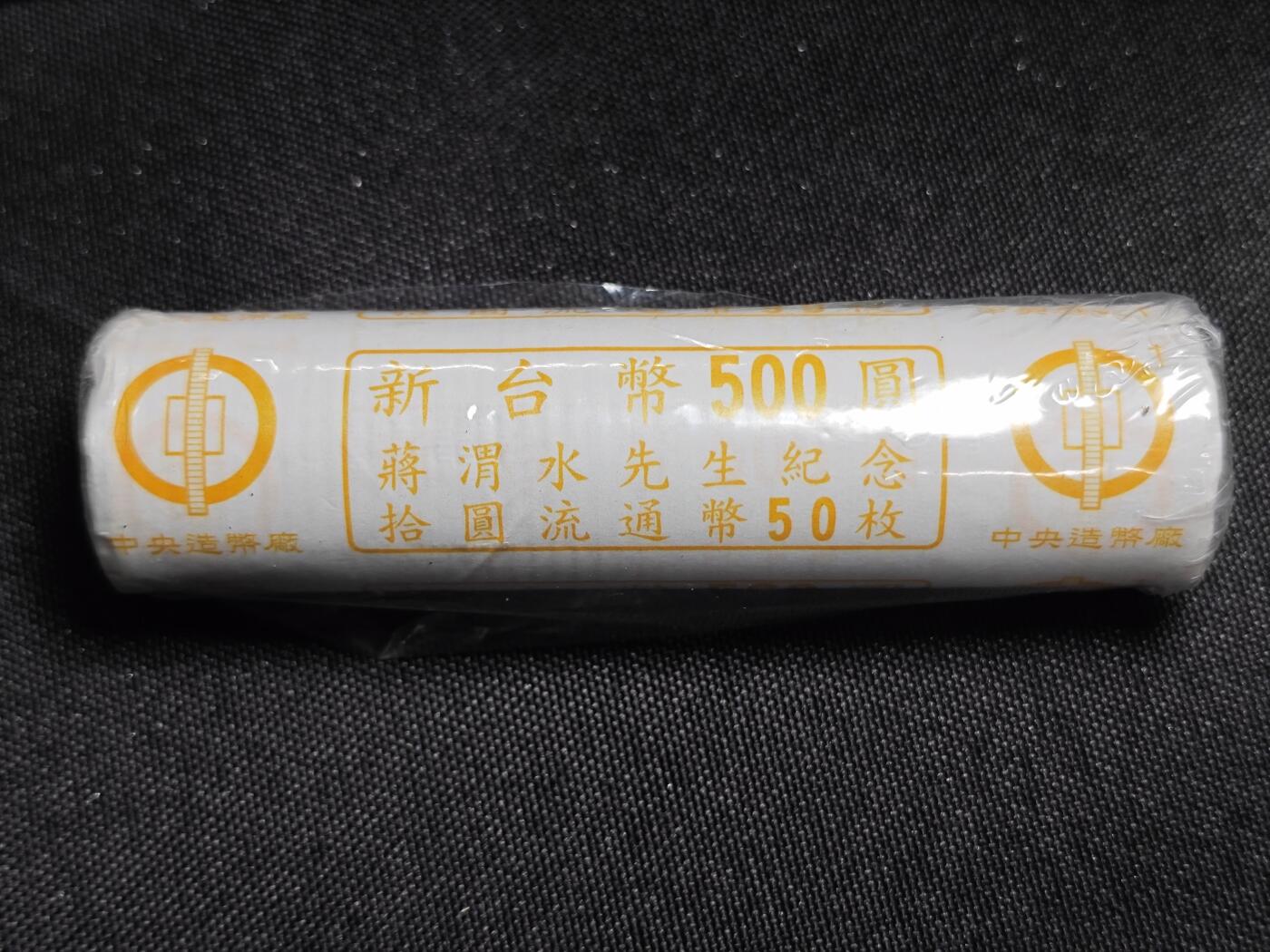 KK钱币收藏小铺 第301期 百期特拍3连拍第3场  周末发货