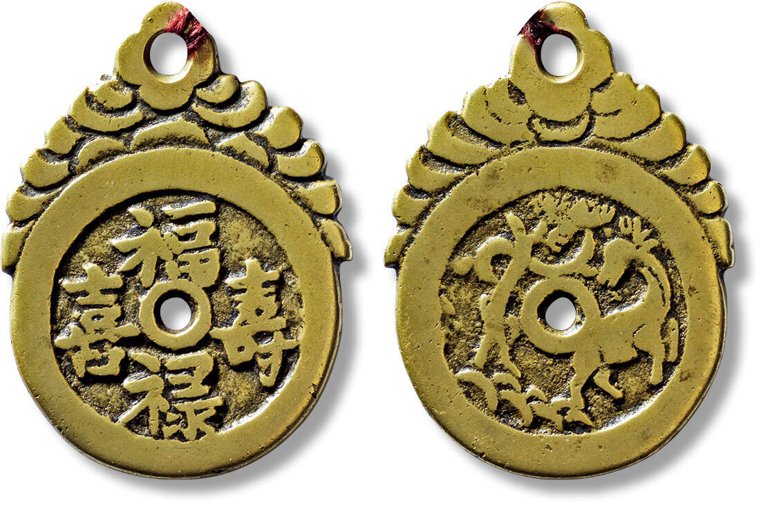 上海匡时2025年春季拍卖会 清“福禄寿喜”挂花一枚，长：50.4mm，宽：37.1mm，厚：2.4mm，极美品