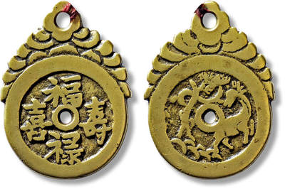 上海匡时2025年春季拍卖会 清“福禄寿喜”挂花一枚，长：50.4mm，宽：37.1mm，厚：2.4mm，极美品