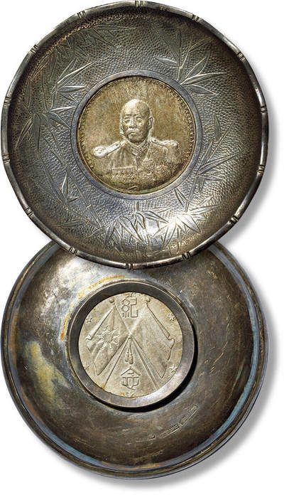 上海匡时2025年春季拍卖会 民国镶武装曹锟纪念壹圆银币银盘一件，直径：87mm，重量：70.4g，盘面铸打精湛，保存完好，近未使用品