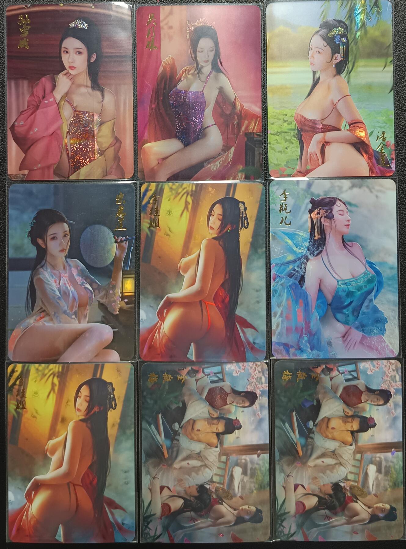 天玑星卡拍第九十七期《6.19周四截拍》麦稀奇收藏嘉年华 持续收拍收评中 满赠三娘需备注 燎原卡牌 金瓶梅 彩闪 纱布闪 九张 个别有伤