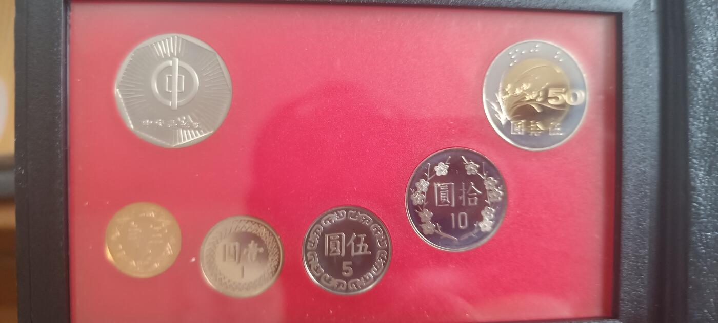 如意阁第十八场（混合场） 298元包邮非偏远地区另赠送外国纸币硬币（亏本出来价）