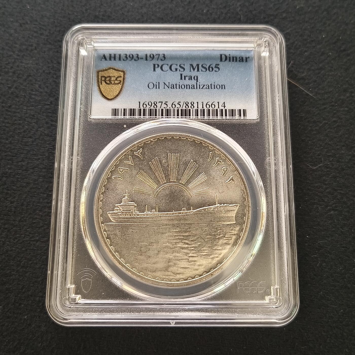 【全场包邮】纯粹捡漏拍436场