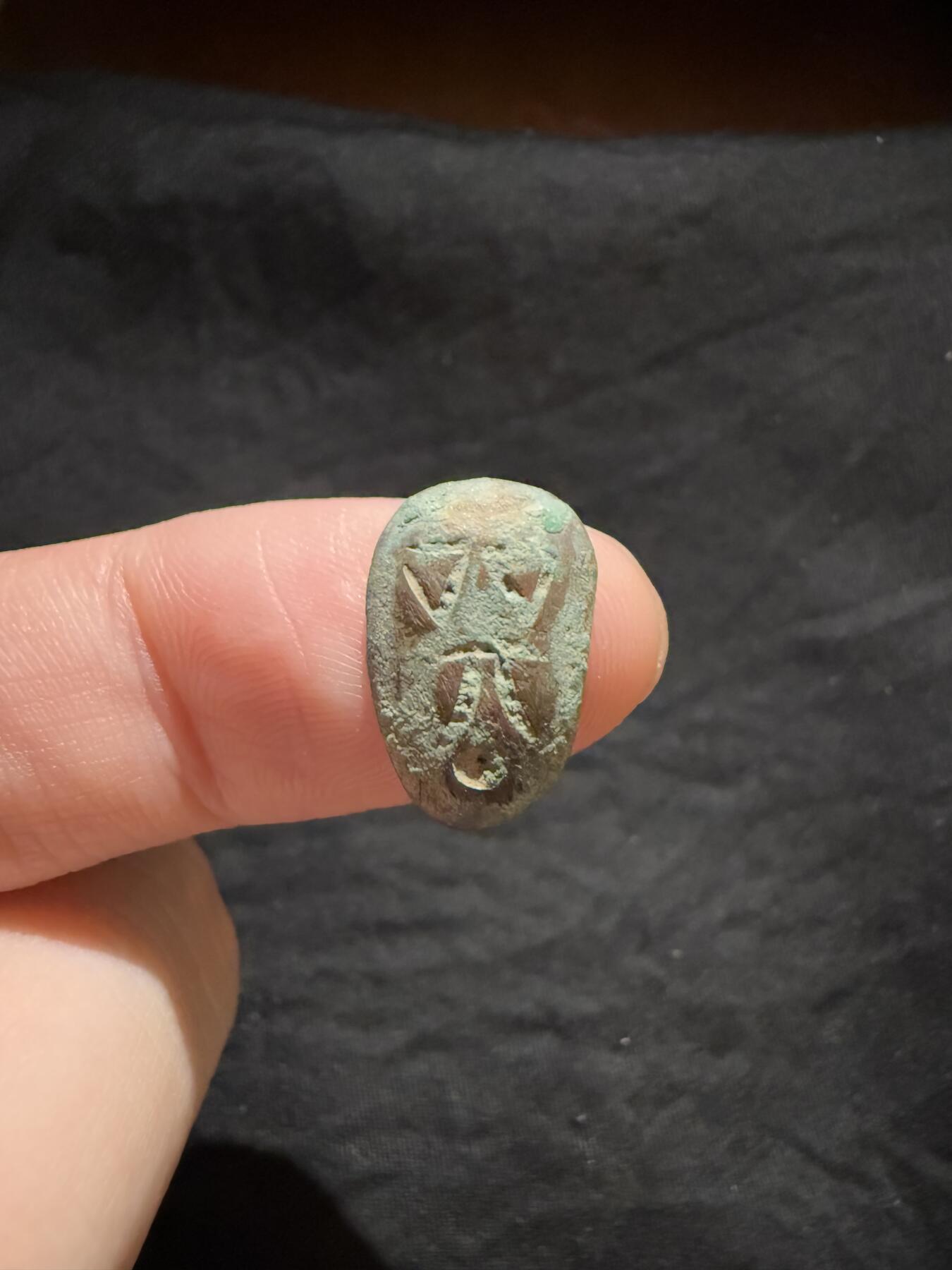 南宋泉阁俄币 外币 国币 专场第十二期【送拍无额外佣金】 中国 楚国蚁鼻钱 好品 包老包真