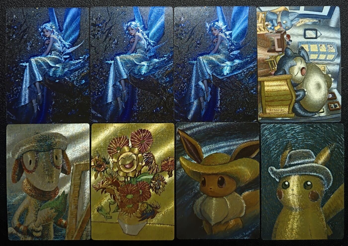 天玑星卡拍第九十八期《6.23 周一截拍》持续收拍收评中 满赠卡需备注 加我进群迎好礼 苍海承风文创 粗闪 八张 自制卡