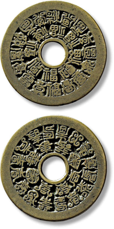 上海匡时2025年春季拍卖会 清“二十四福寿”团寿版小样苏炉花钱一枚，直径：41mm，厚：1.8mm，重量：17.5g，此版极少见，金闻德评级：86，评级编号：AAA250515004006，评级附X光，备注：苏斋旧藏，出版：《苏钱大全·苏炉花钱卷》，p108，上海科学技术出版社，2024年3月1版