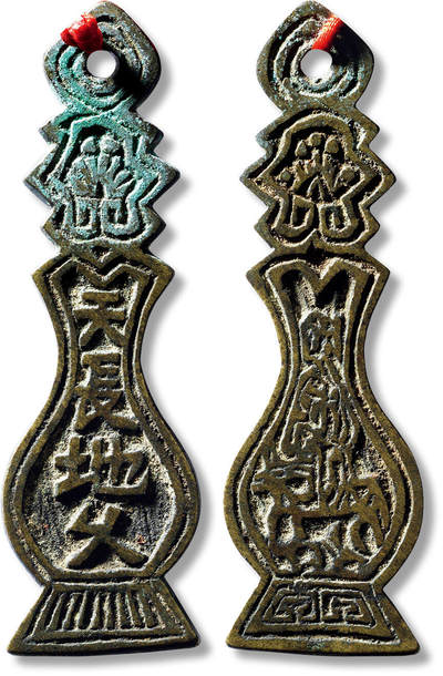 上海匡时2025年春季拍卖会 清“天长地久”挂花一枚，长：93mm，厚：2.4mm，重量：31.2g，极美品