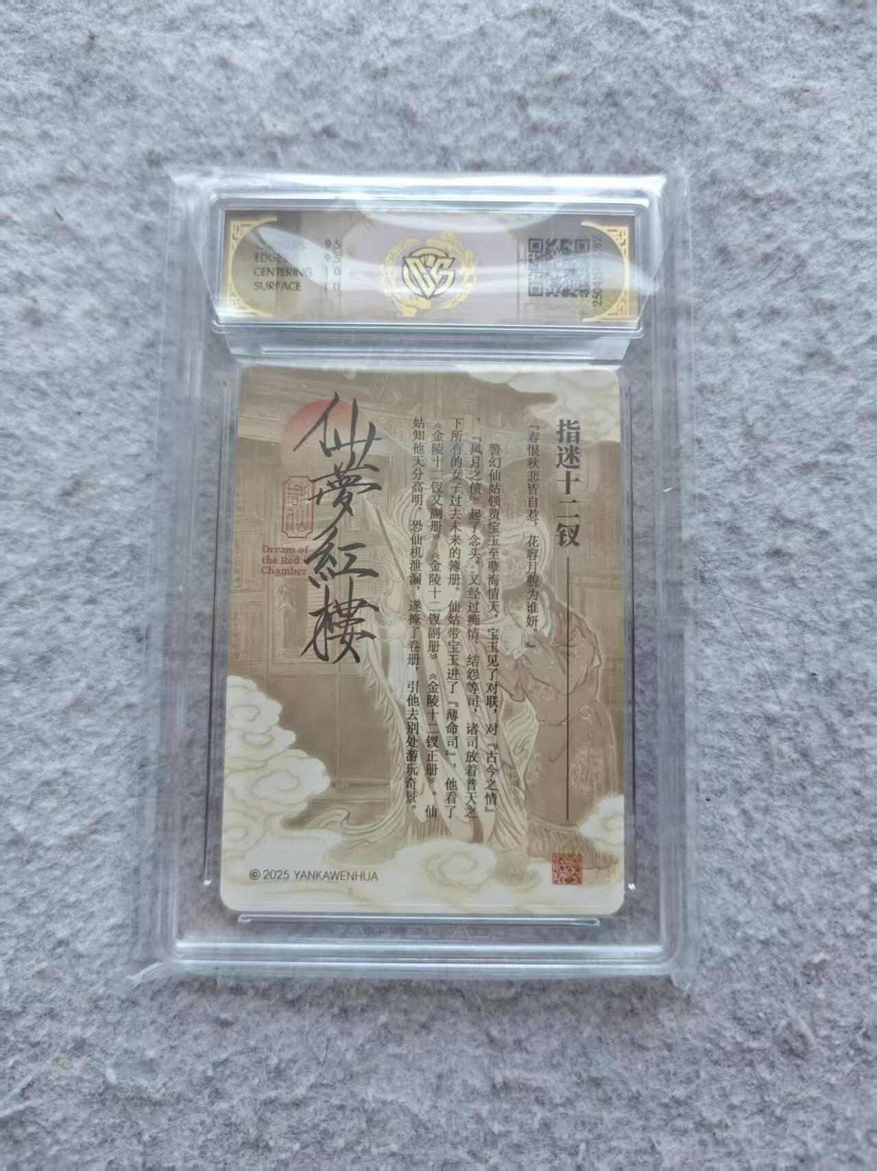 First