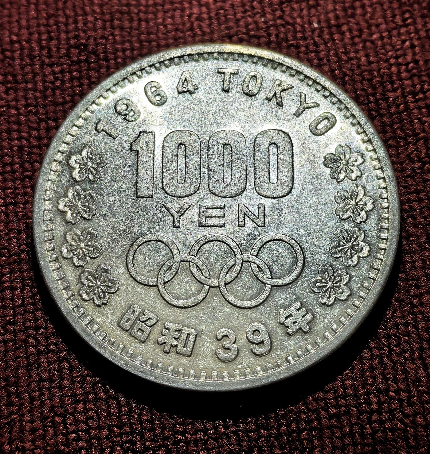 南宋泉阁俄币 外币 国币 专场第十二期【送拍无额外佣金】 日本 昭和三十九年(1964年) 日本奥运会1000日元纪念银币 日本大奥 20g 925银 未流通 双面转光 卷拆品质