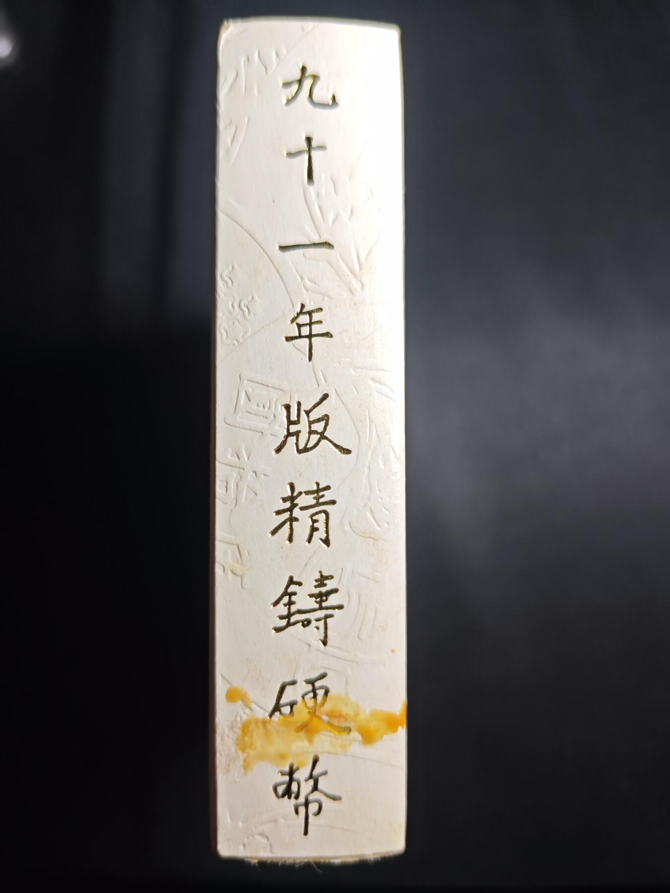 KK钱币收藏小铺 第301期 百期特拍3连拍第3场  周末发货