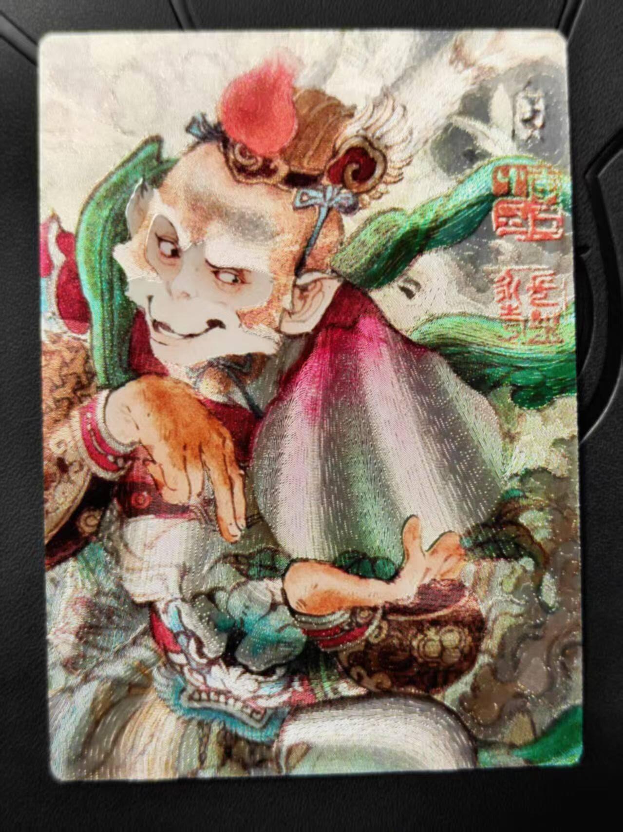 龙虎卡牌第42场 （无佣金，满120包邮，欢迎送拍） 粗闪卡 昆仑万象  李广-齐天大圣孙悟空