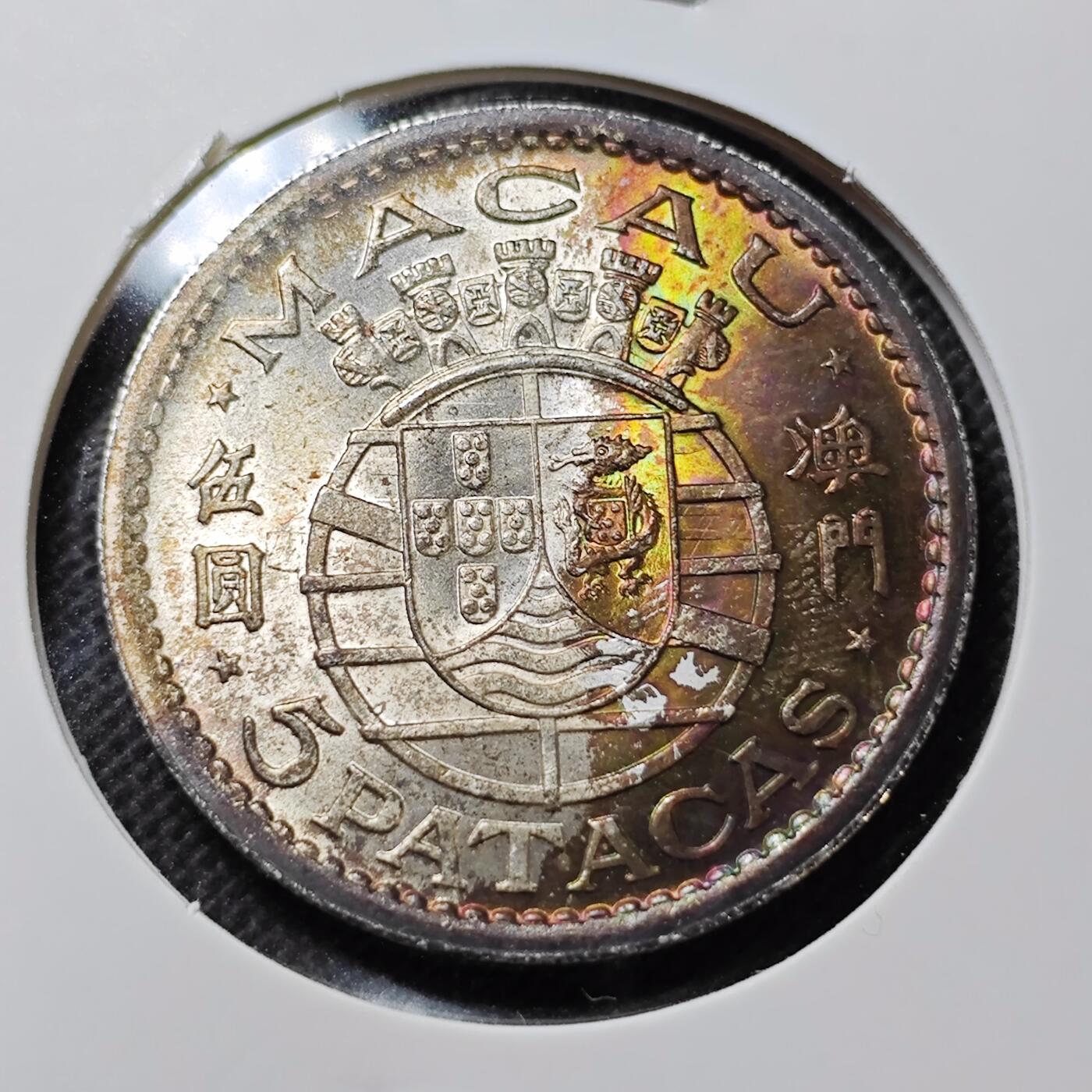 KK钱币收藏小铺 第301期 百期特拍3连拍第3场  周末发货
