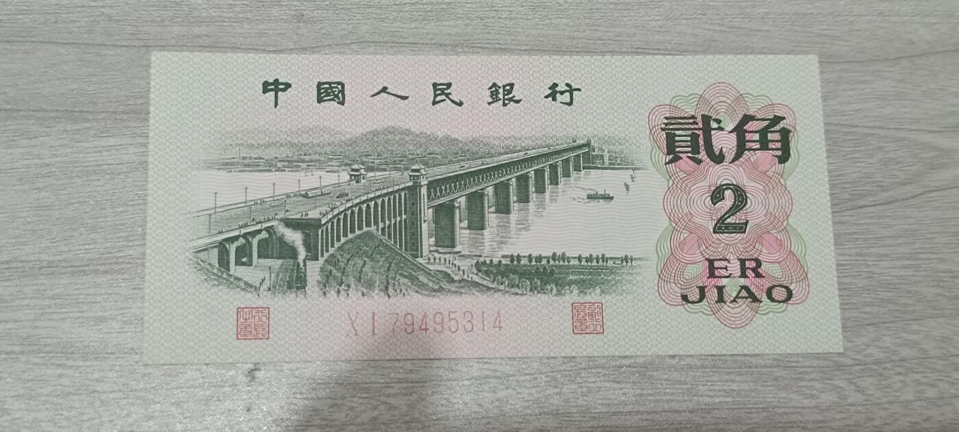如意阁第十八场（混合场） 三版币大桥（近全新）UNC-