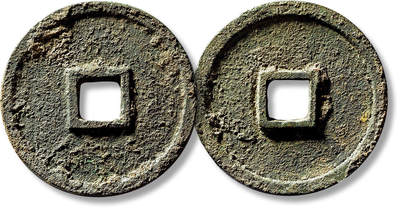 上海匡时2025年春季拍卖会 元明无文钱一枚，直径：44.7mm，厚：4.6mm，重量：38.3g，华夏评级：82，评级编号：6562316419