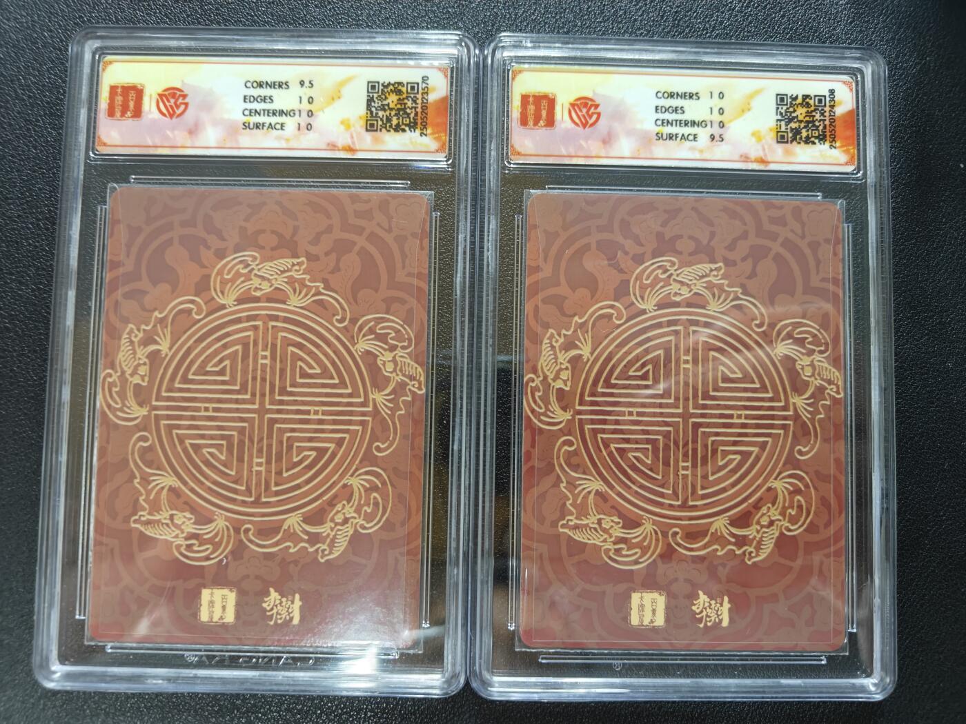 天玑星卡拍第九十七期《6.19周四截拍》麦稀奇收藏嘉年华 持续收拍收评中 满赠三娘需备注 百里卡牌 李云中 门神礼盒 关羽 张飞 折光 CCG10一对