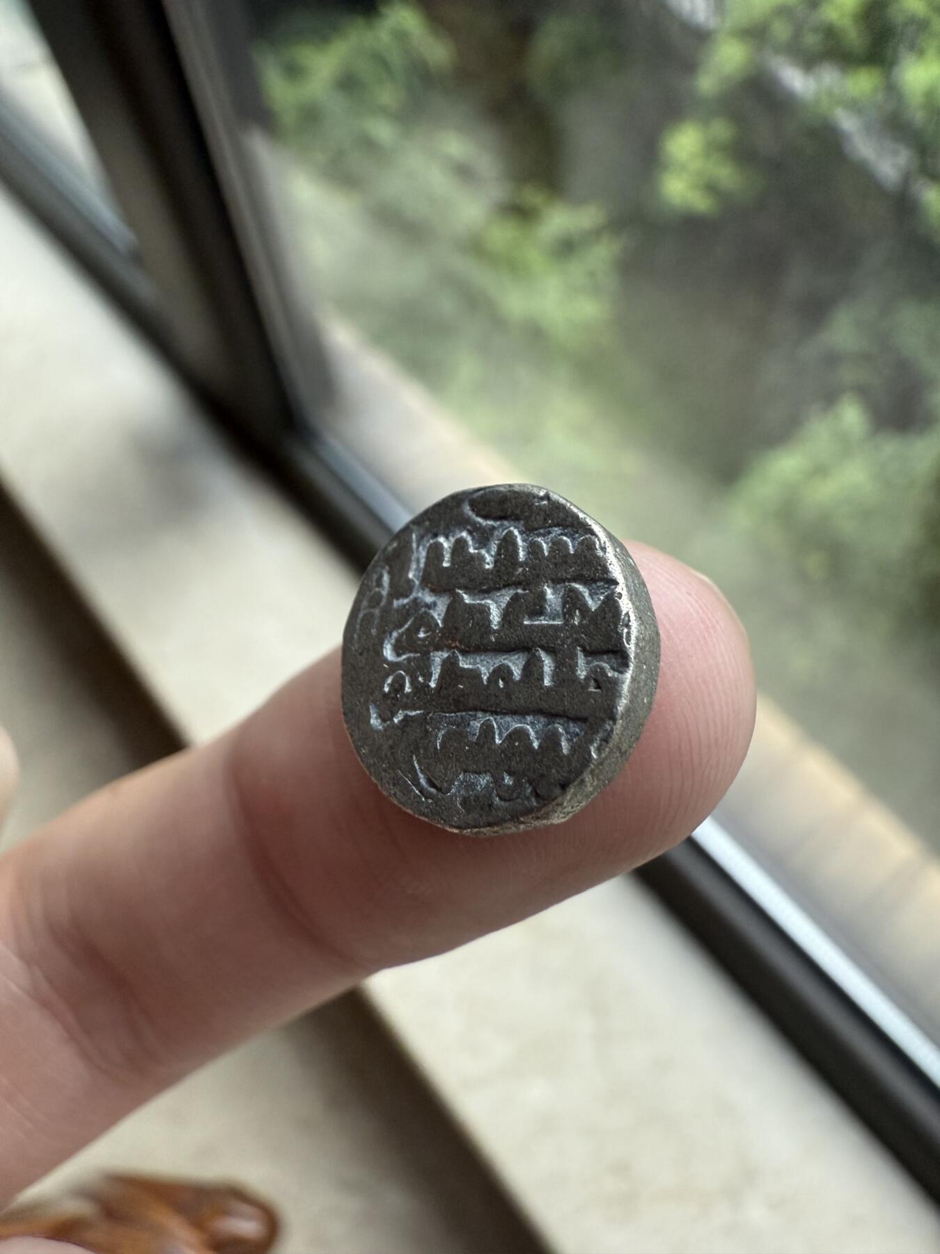 南宋泉阁俄币 外币 国币 专场第十二期【送拍无额外佣金】 花剌子模银币 通货好品