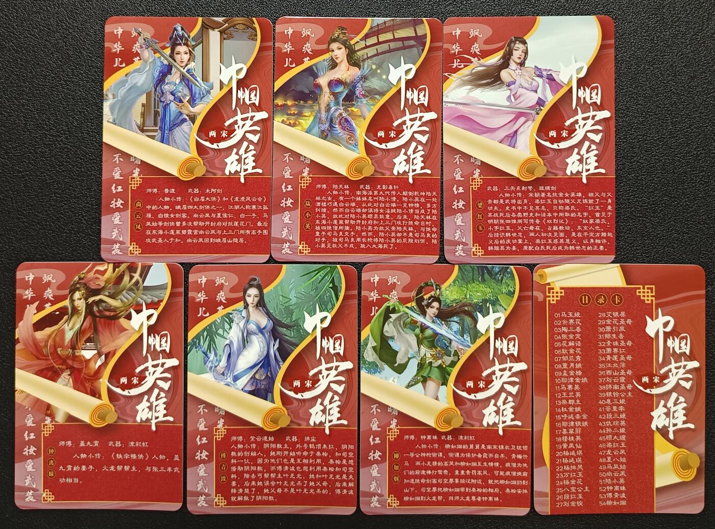 天玑星卡拍第九十七期《6.19周四截拍》麦稀奇收藏嘉年华 持续收拍收评中 满赠三娘需备注 宁缺卡牌 巾帼英雄 钻闪 五十五张