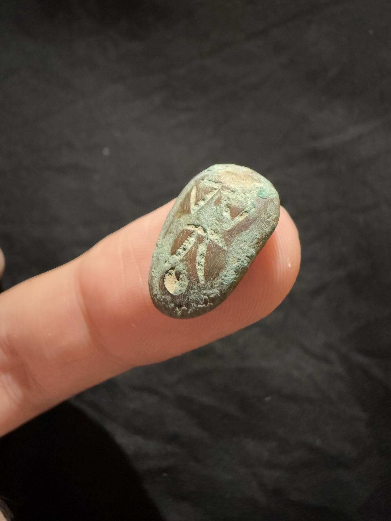 南宋泉阁俄币 外币 国币 专场第十二期【送拍无额外佣金】 中国 楚国蚁鼻钱 好品 包老包真