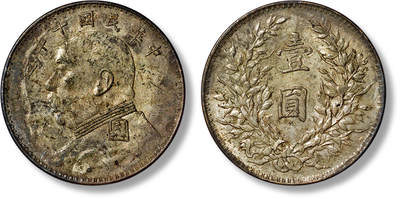 上海匡时2025年春季拍卖会 1921年民国十年造袁世凯像壹圆银币一枚，原味包浆，铸工精湛