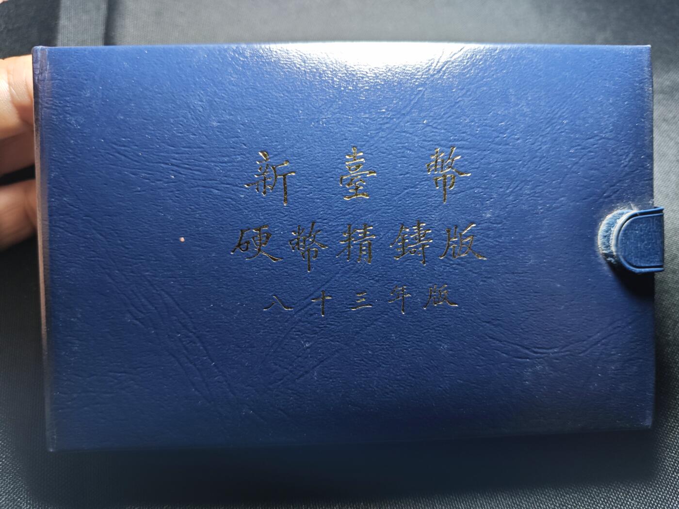 KK钱币收藏小铺 第301期 百期特拍3连拍第3场  周末发货