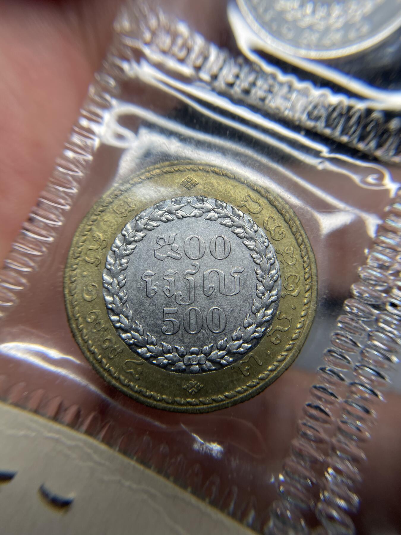 2025年集古藏今外币拍卖第六期-第4场—（总第244拍），可以寄存60天，满160元包邮。 柬埔寨套币三套