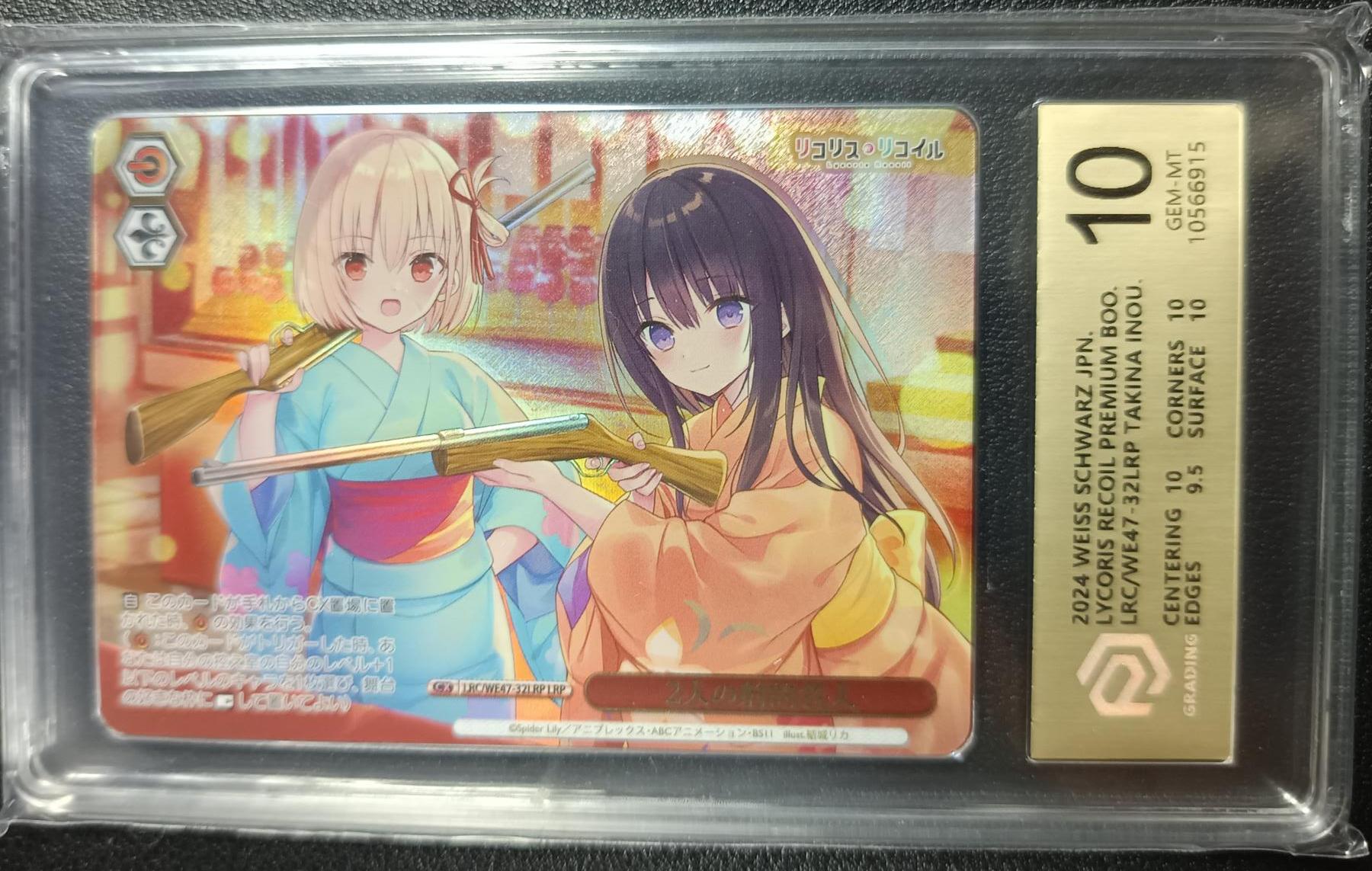 天玑星卡拍第九十七期《6.19周四截拍》麦稀奇收藏嘉年华 持续收拍收评中 满赠三娘需备注 黑白双翼 动漫人物 LRP PCG10
