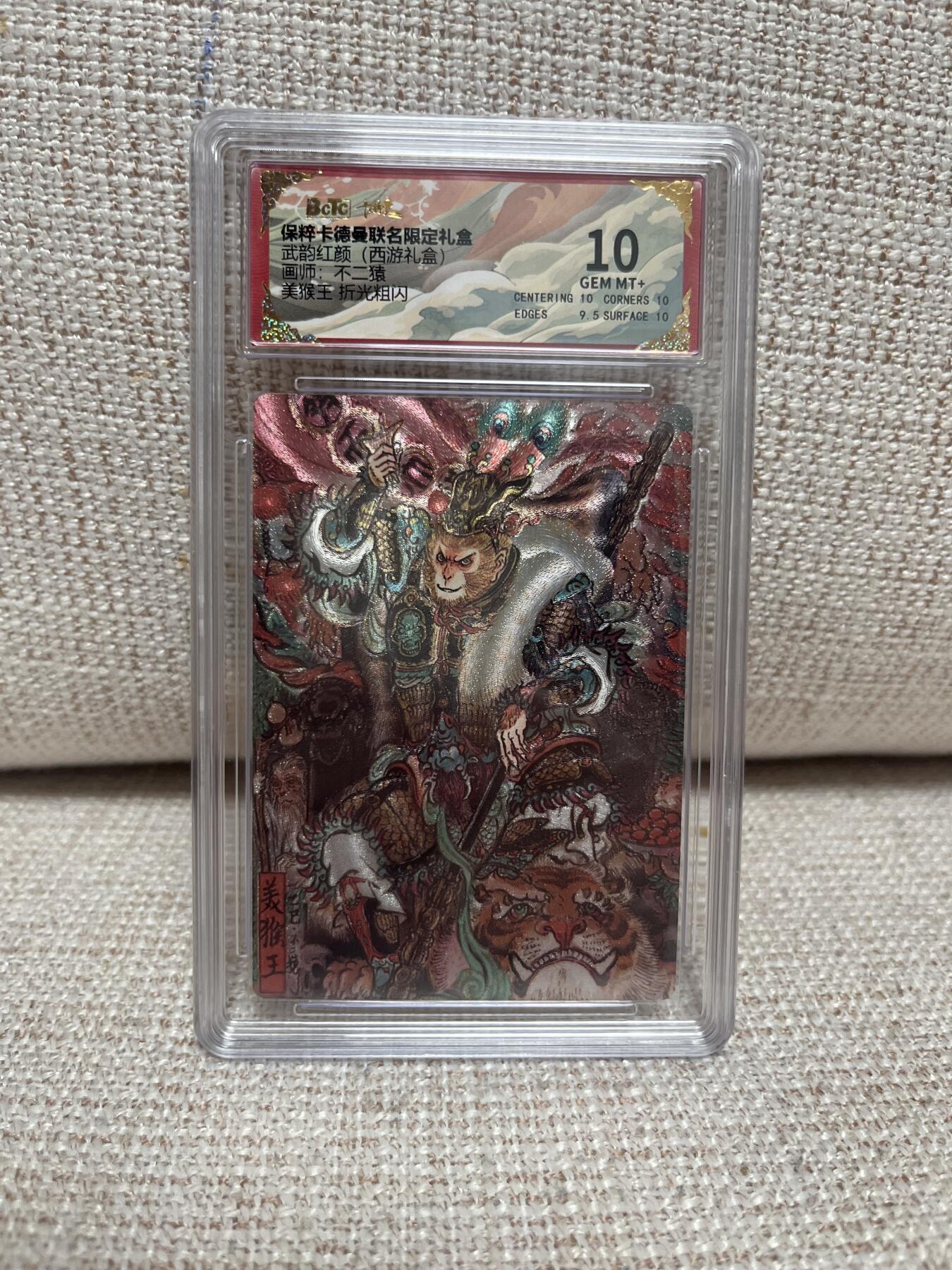 燎原、卡德曼、范特卡、百里三国五虎