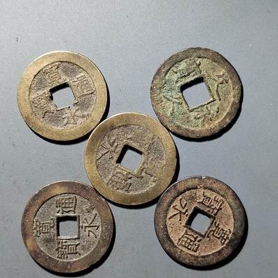 PCAI钱币  20+434  中国铜元小专场 - 五枚日本钱