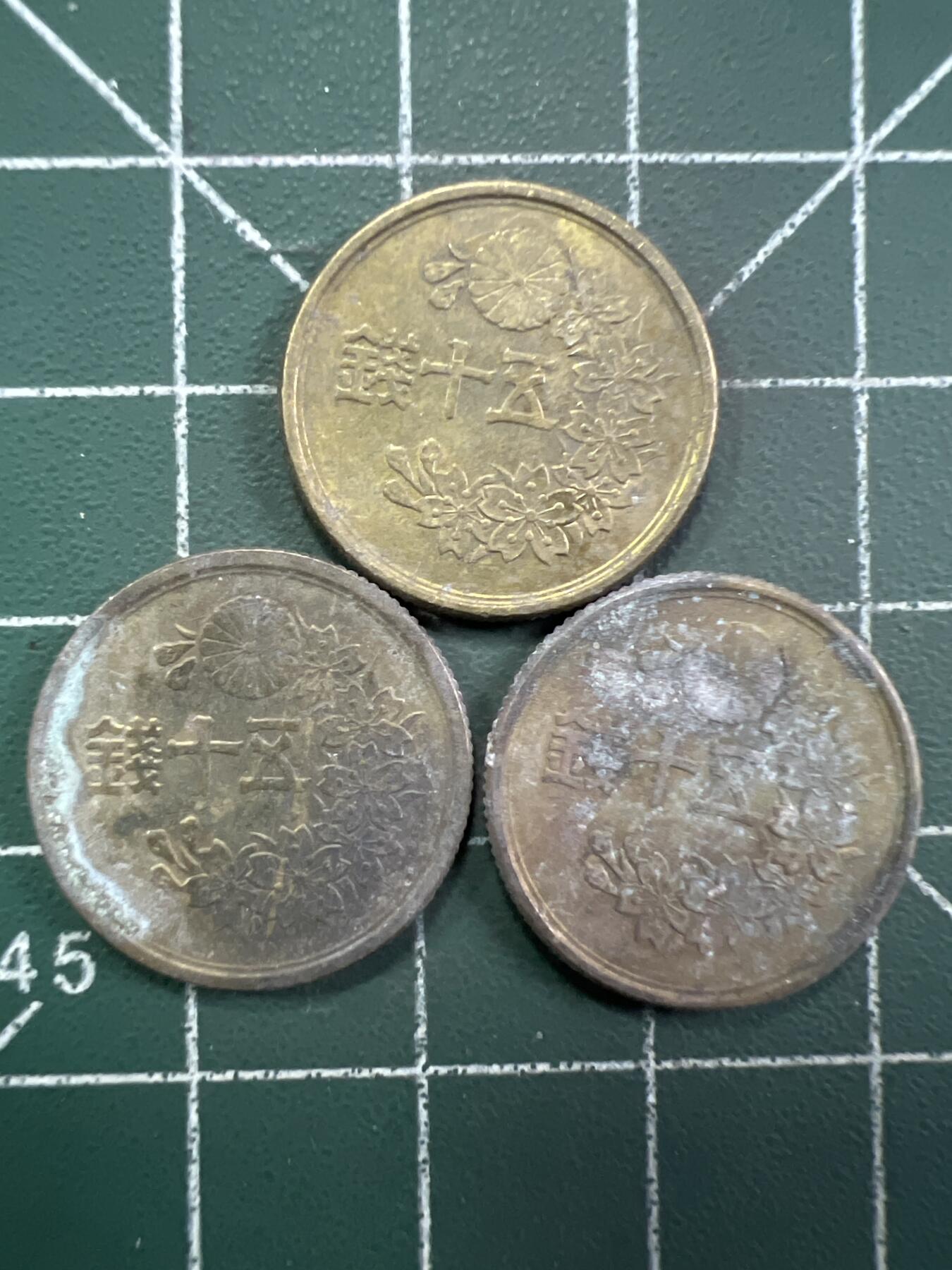 第933期  硬币专场 （无押金，捡漏，全场50包邮，偏远地区除外，接收代拍业务，本店十天发一次货） 日本五十钱   3枚