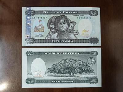 非洲 全新UNC 厄立特里亚5纳克法纸币 1997年版外国钱币 P-2号码随机 - 非洲 全新UNC 厄立特里亚5纳克法纸币 1997年版外国钱币 P-2号码随机