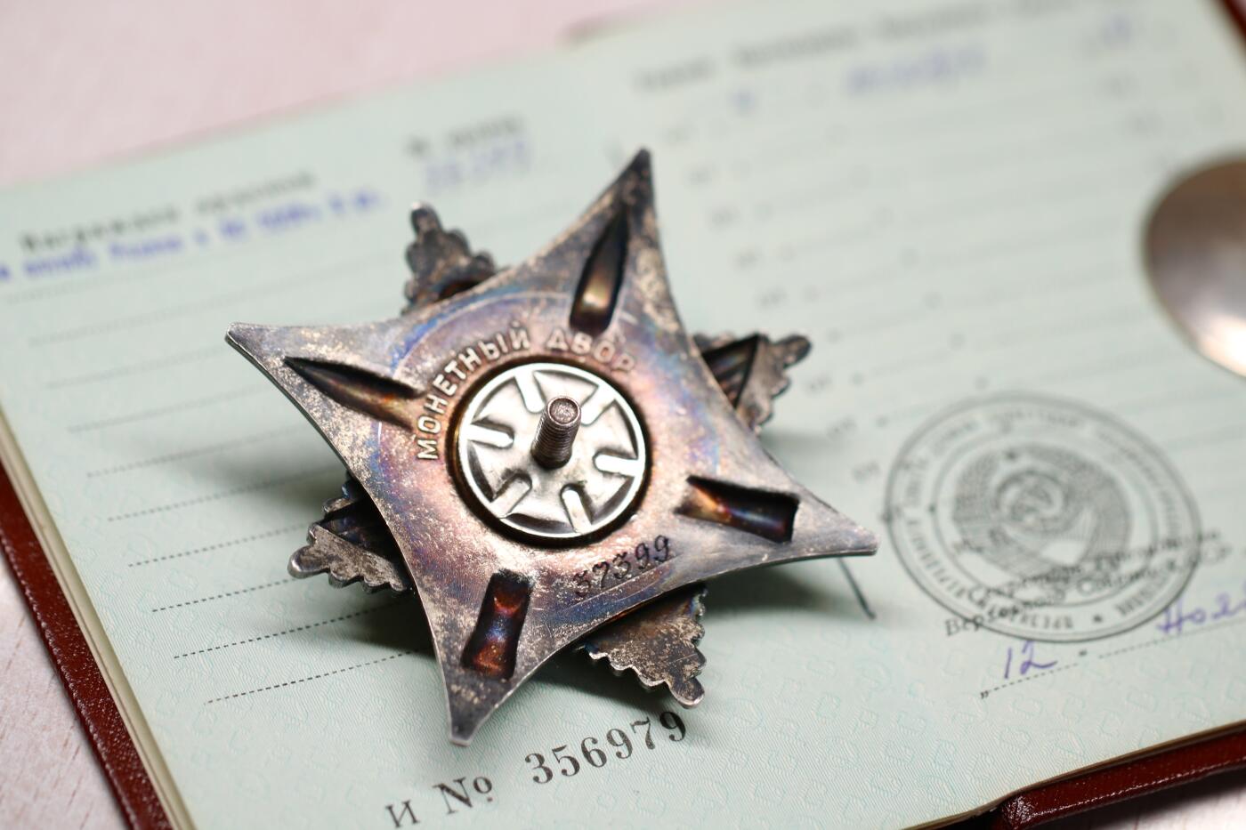 大猫徽章拍卖 第273期 苏联三武套章 有档 81西方军演事迹