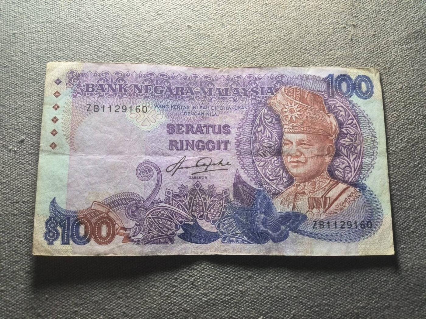 KK钱币收藏小铺 纸币专场  3场连拍第一场 拍完周末发货不预留！