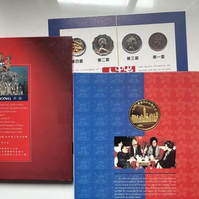 🌹外币初藏🌹🐯2025年第66场  每周二四六晚8️⃣点 接代拍 - 香港青年版六枚套 带章