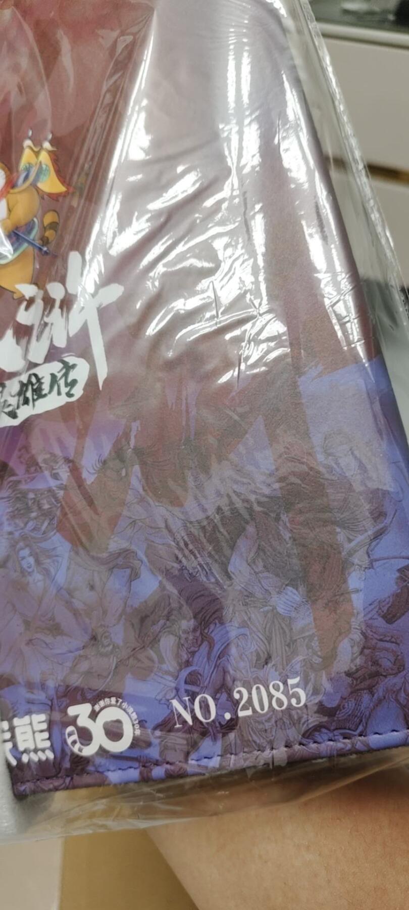 秋原瞳的小店第十六期（火辣辣的夏天，卡游最火哪吒和昆仑万象最火项目激情碰撞） x小浣熊30周年卢俊义原袋卡册编号2085.未来号！！！