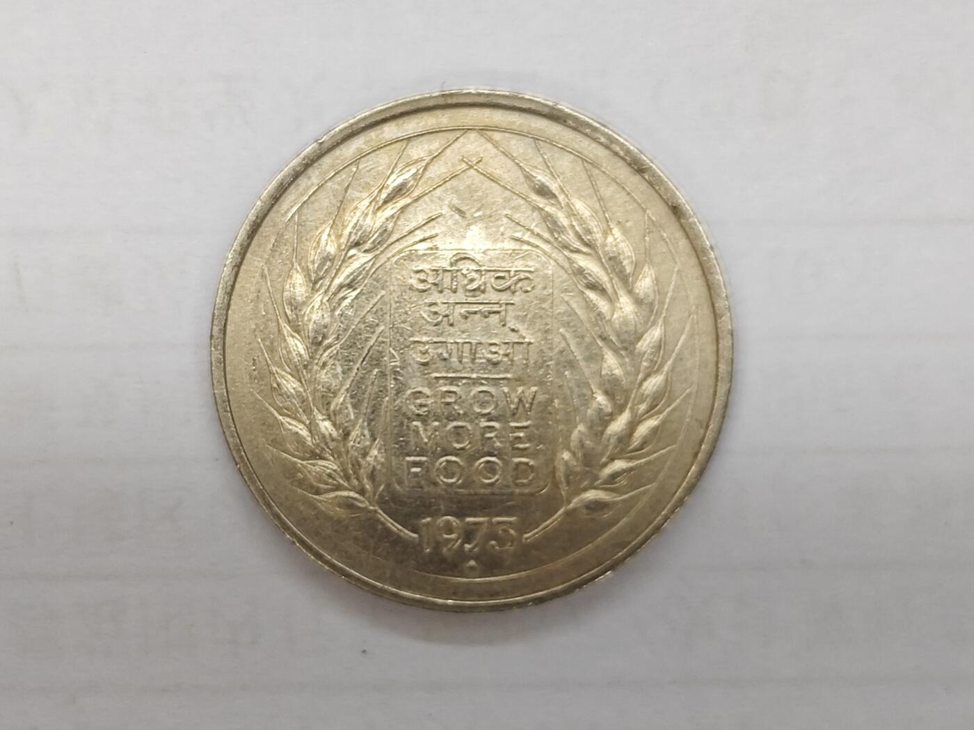 外国小硬币专场（涵盖硬币介绍） 印度India 50 paise 「1988 50 paise」
