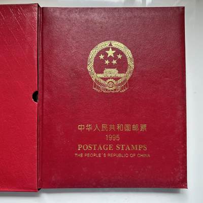 🌹外币初藏🌹🐯2025年第66场  每周二四六晚8️⃣点 接代拍 - 1995年邮票年册 部分已更换为更稀少的带边票